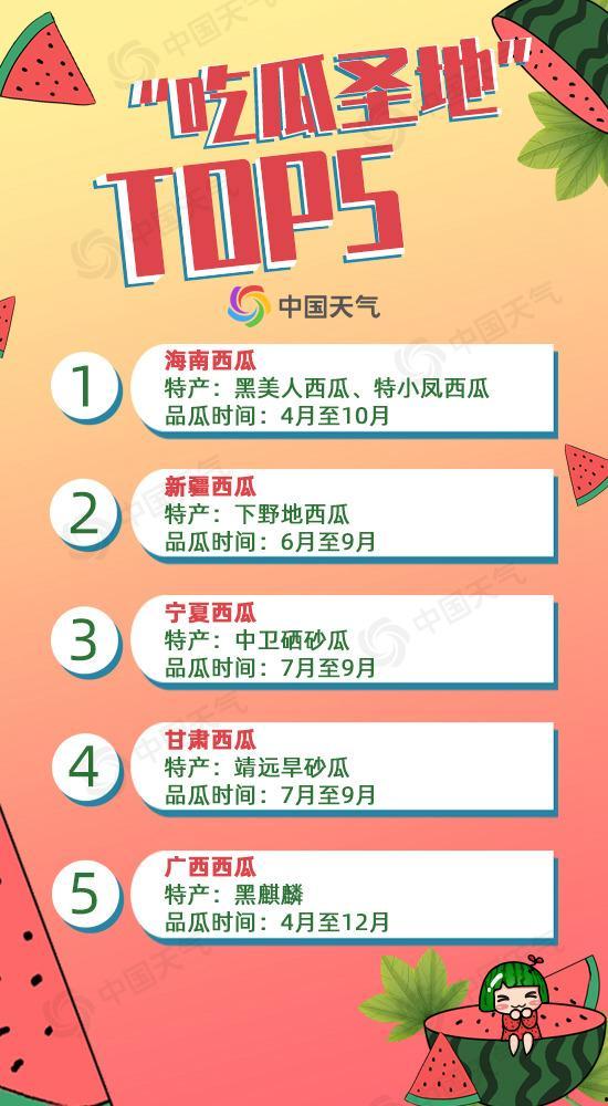 瓜哥带你吃瓜之菜单,揭秘菜单背后的美食故事